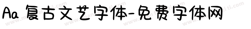 Aa 复古文艺字体字体转换